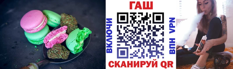 Печенье с ТГК конопля  купить наркоту  Нюрба 