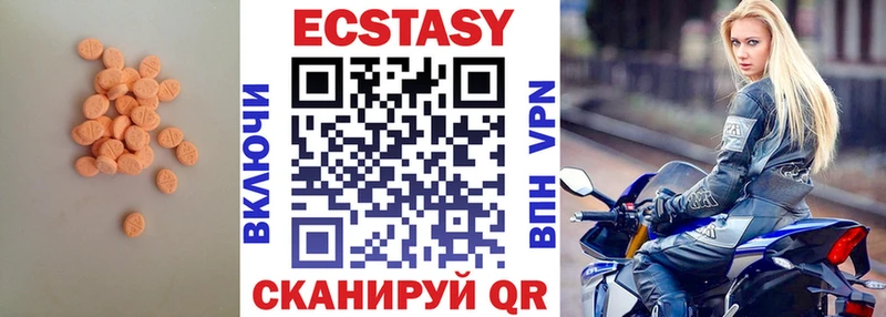купить наркотик  Нюрба  Ecstasy Дубай 