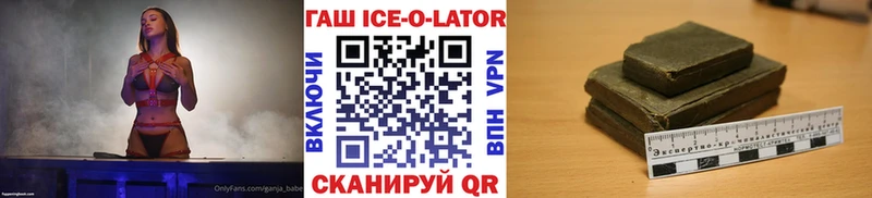 даркнет сайт  маркетплейс Telegram  ГАШИШ гарик  Нюрба 