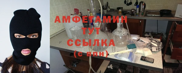 первитин Абаза