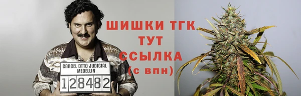 дистиллят марихуана Горнозаводск