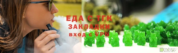 кокаин премиум Козельск