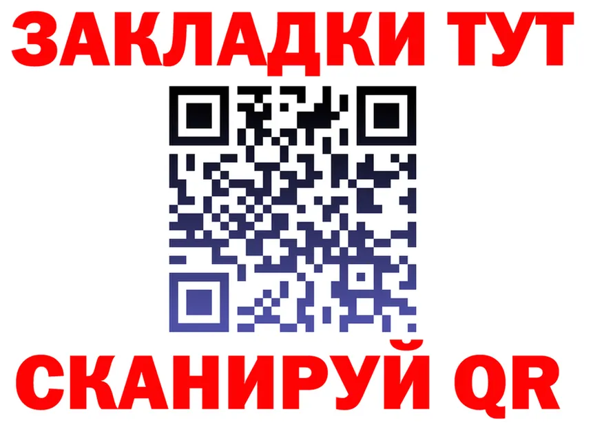 APVP СК КРИС маркетплейс shop hydra Нюрба