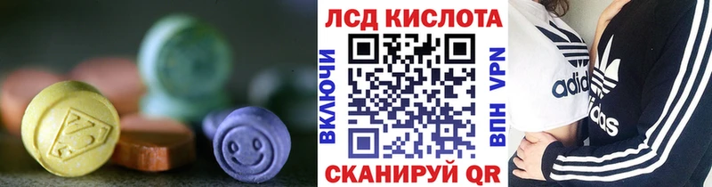 LSD-25 экстази кислота сколько стоит Нюрба