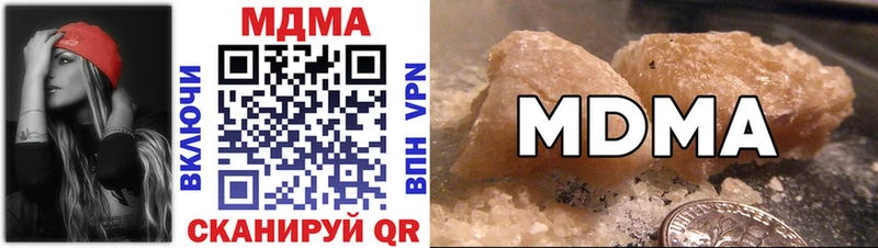 MDMA Molly  купить  сайты  Нюрба 