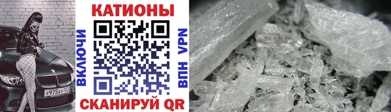 Мефедрон 4 MMC  Нюрба 
