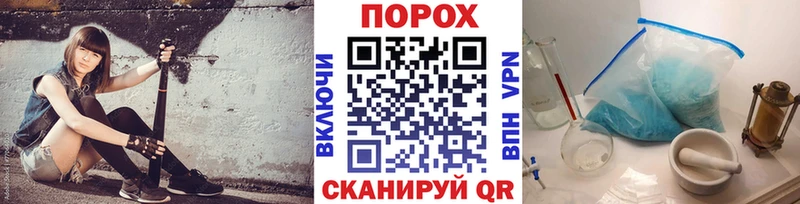 купить  цена  hydra рабочий сайт  Метамфетамин пудра  Нюрба 