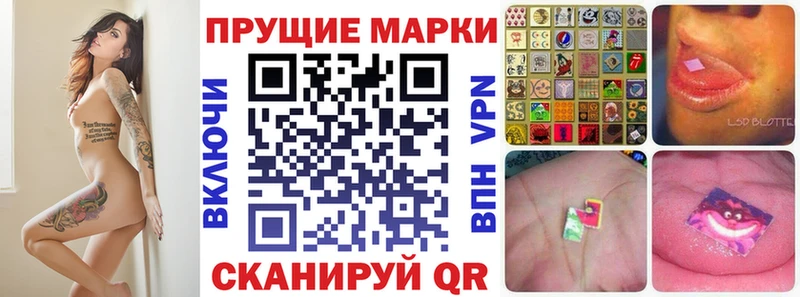 Марки N-bome 1500мкг  Нюрба 