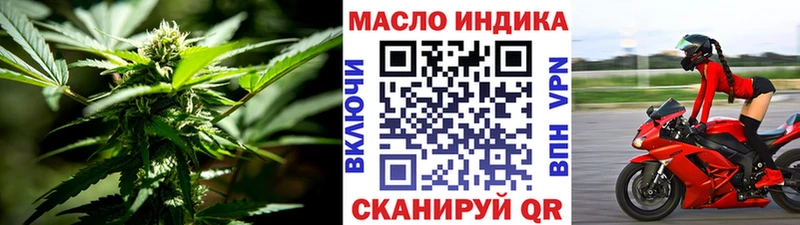 цена   Нюрба  ТГК THC oil 